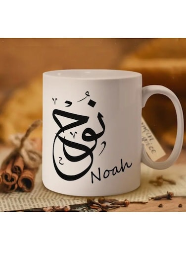 Coffee Mug of Nooh Ceramic Cup with Arabic Calligraphy Design
