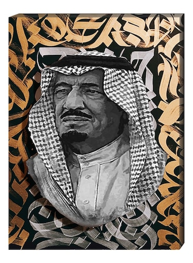 Salman Bin Abdulaziz Al Saud Painting With Inner Frame Multicolour 40 x 60centimeter