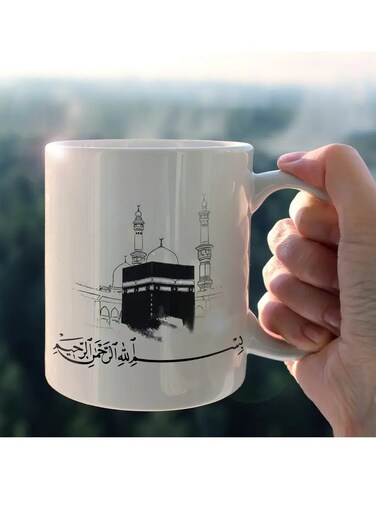 11oz Ceramic Coffee Mug With Islamic Blessings - Insulated, Reusable, Perfect For Kitchen &amp; Dining