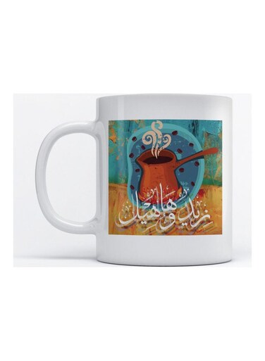 Mug Coffee For Coffee And Tea White