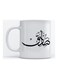 Sadeq Mug for Coffee and Tea White