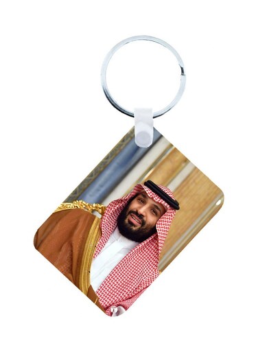 KSA National Day Car Key Chain