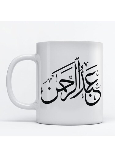 Abd Ar-Rahman Mug for Coffee and Tea White