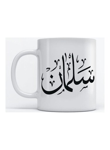 Salman Mug for Coffee and Tea White