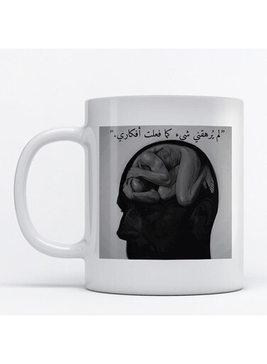 Arabic Quote Printed Mug White/Grey/Black