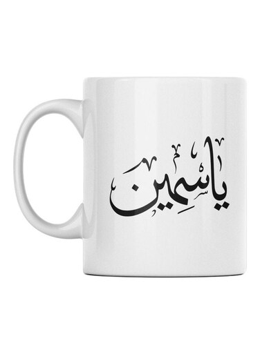 Ceramic Tea And Coffee Mug White/Black