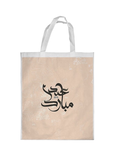 Eid Mubarak Printed Shopping Bag White/Beige