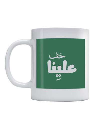 Arabic Quote Printed Mug Green/White 350ml