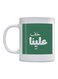 Arabic Quote Printed Mug Green/White 350ml