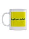 Al-Nasr Football Club Printed Mug White/Blue/Yellow 350ml
