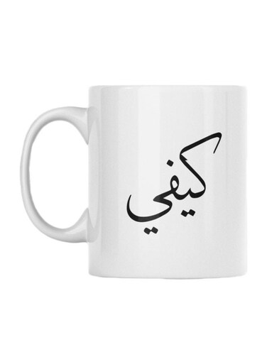 Ceramic Printed Mug White/Black