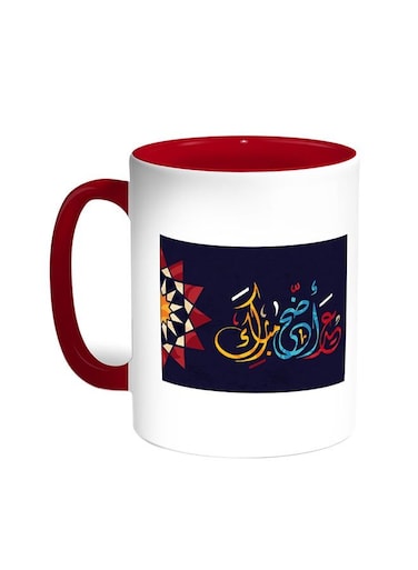 Eid Mubarak Printed Coffee Mug Red/White 11ounce