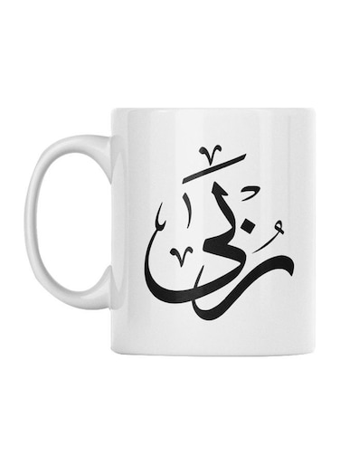 Ruba Printed Coffee Mug White/Black 350mm