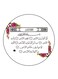Quran Printed Fridge Magnet Multicolour