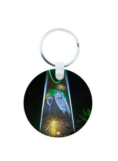 KSA National Day Car Key Chain
