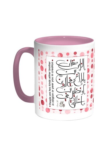 Wisdom In Arabic And English Printed Coffee Mug Pink/White 11ounce