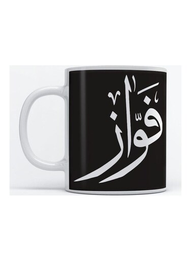 Fawaz Mug for Coffee and Tea White