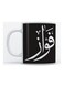 Fawaz Mug for Coffee and Tea White