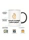 11oz 'Under Control' Arabic Calligraphy &amp; OK Gesture Ceramic Coffee Mug - Perfect for Office Humor, Ideal Gift for Coffee Enthusiasts and Arabic Speakers BLACK