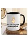 11oz 'Under Control' Arabic Calligraphy &amp; OK Gesture Ceramic Coffee Mug - Perfect for Office Humor, Ideal Gift for Coffee Enthusiasts and Arabic Speakers BLACK