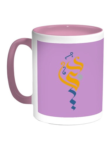 Dubai Printed Coffee Mug Pink/Purple/Yellow 11ounce
