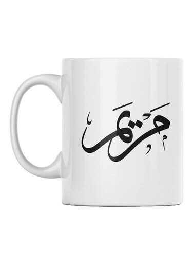 Mariam Printed Coffee Mug White/Black 350ml