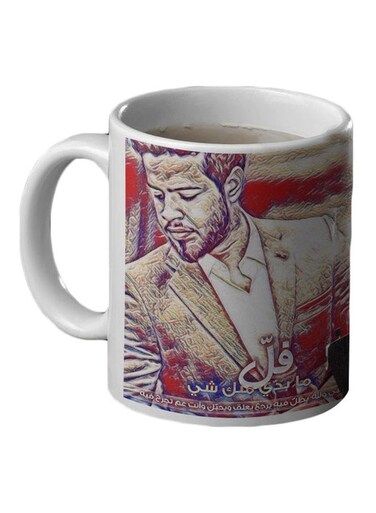 Adham Nabulsi Printed Mug Brown/Red/White