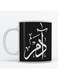 Adam Mug for Coffee and Tea White