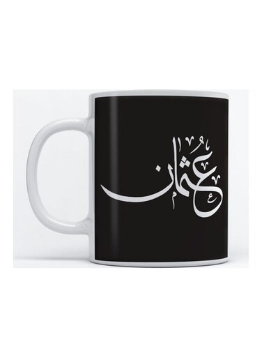 Othman Mug for Coffee and Tea White 350ml
