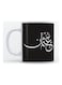 Othman Mug for Coffee and Tea White 350ml