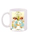 Printed Coffee Mug White/Beige/Blue 11ounce