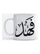 Fahad Mug for Coffee and Tea White 350ml
