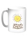 You Are My Sunshine Printed Coffee Mug White/Brown/Yellow
