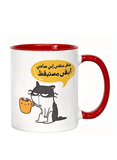 Coffee Mug 11oz, Arabic "Being Awake Doesn't Mean I'll Always Be Awake" Gift for Cat Lovers Funny Present to Friends in Red