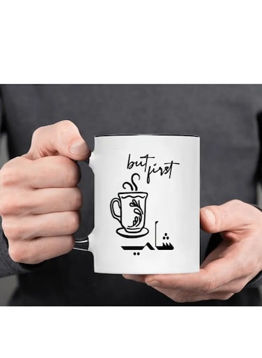 Funny Arabic Coffee Mug - 11oz Premium Ceramic Cup with Black Handles