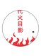 The Anime Naruto Printed Fridge Magnet Multicolour