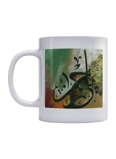 Islamic Art Ya Rahman Printed Coffee Mug White/Green/Brown