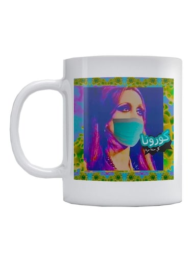 Arabic Quote Printed Mug White/Blue/Purple