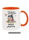 Ceramic Mug with Arabic Quote "Trivia Occupies My Time" Humorous Design in orange