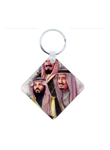 KSA National Day Car Key Chain