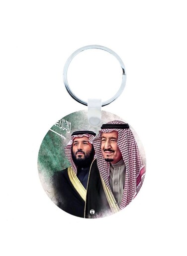 KSA National Day Car Key Chain