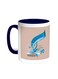 Congratulations On Eid Printed Coffee Mug Blue/White 11ounce