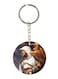 Assassins Creed Printed Keychain
