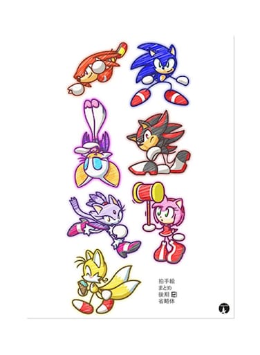 Video Game Sonic Metal Plate Poster Multicolour 15x20centimeter