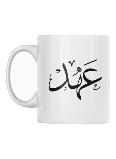 Ahd Printed Ceramic Mug White/Black