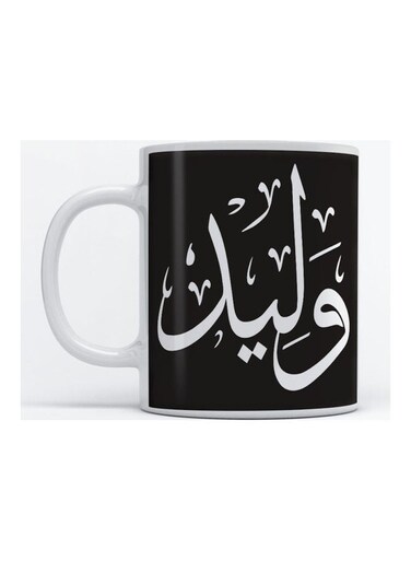 Waled Mug for Coffee and Tea White