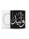 Waled Mug for Coffee and Tea White