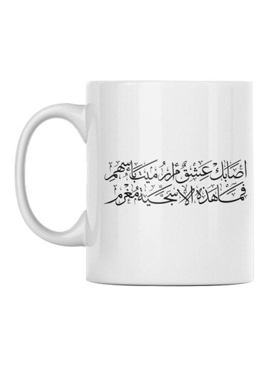 Arabic Quote Printed Mug White/Black