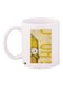 Printed Ceramic Coffee Mug White/Yellow/Black 11ounce