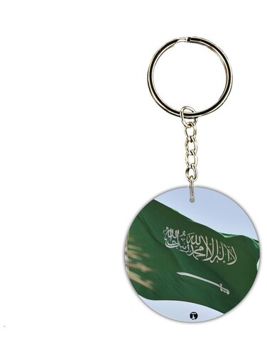 KSA National Day Car Key Chain
